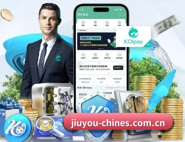 九游 APP | jiuyou